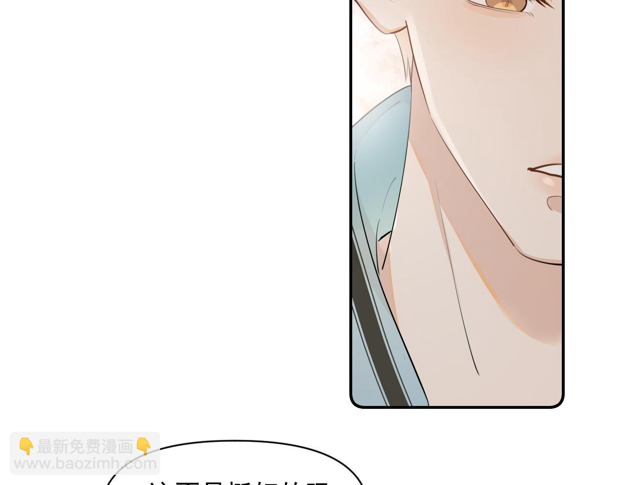 第十一话 主仆游戏(1/2)-第69话