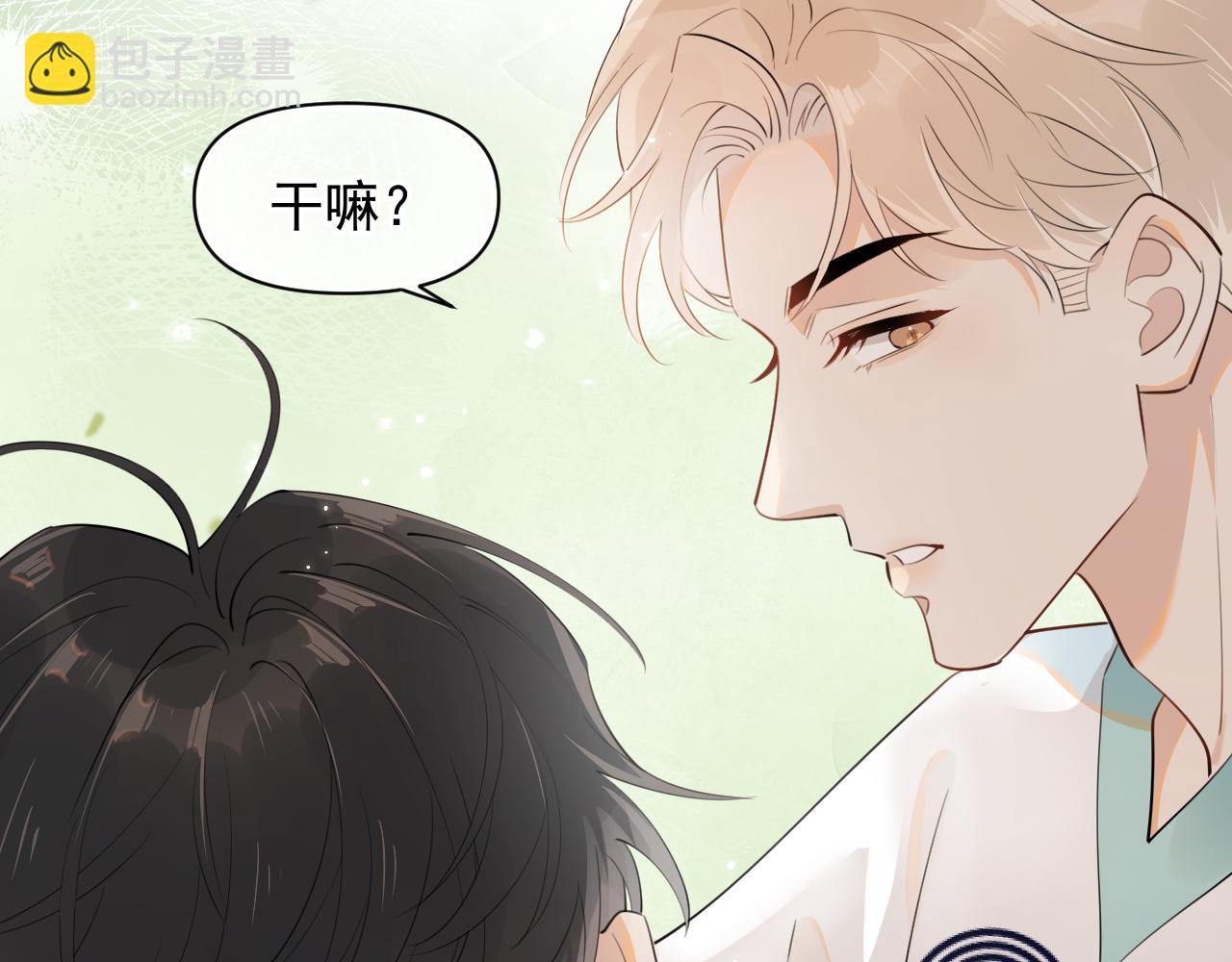 第十一话 主仆游戏(1/2)-第69话