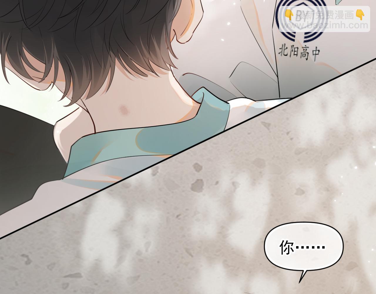 第十一话 主仆游戏(1/2)-第69话