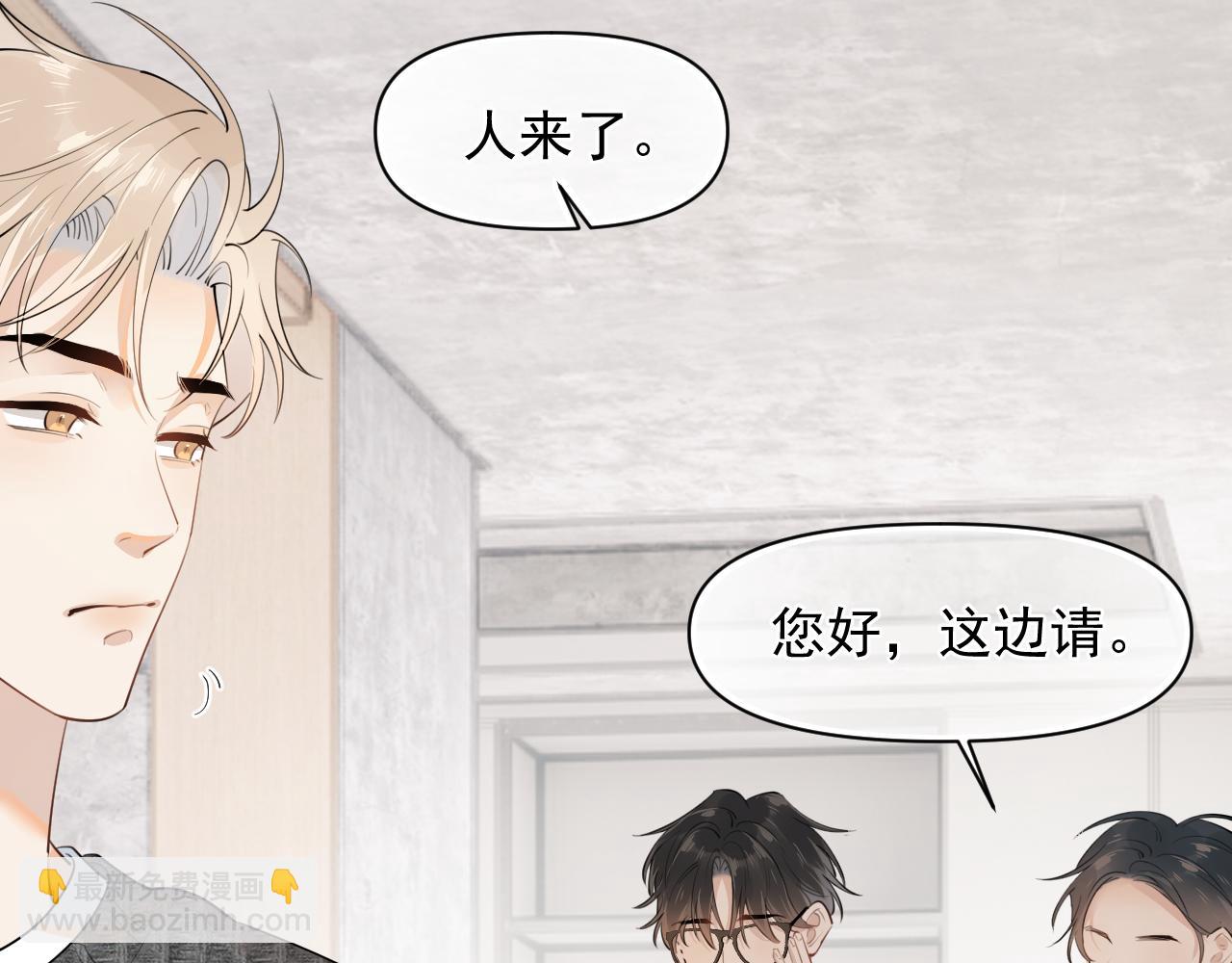 第十三话 新来的家教(1/2)-第13话