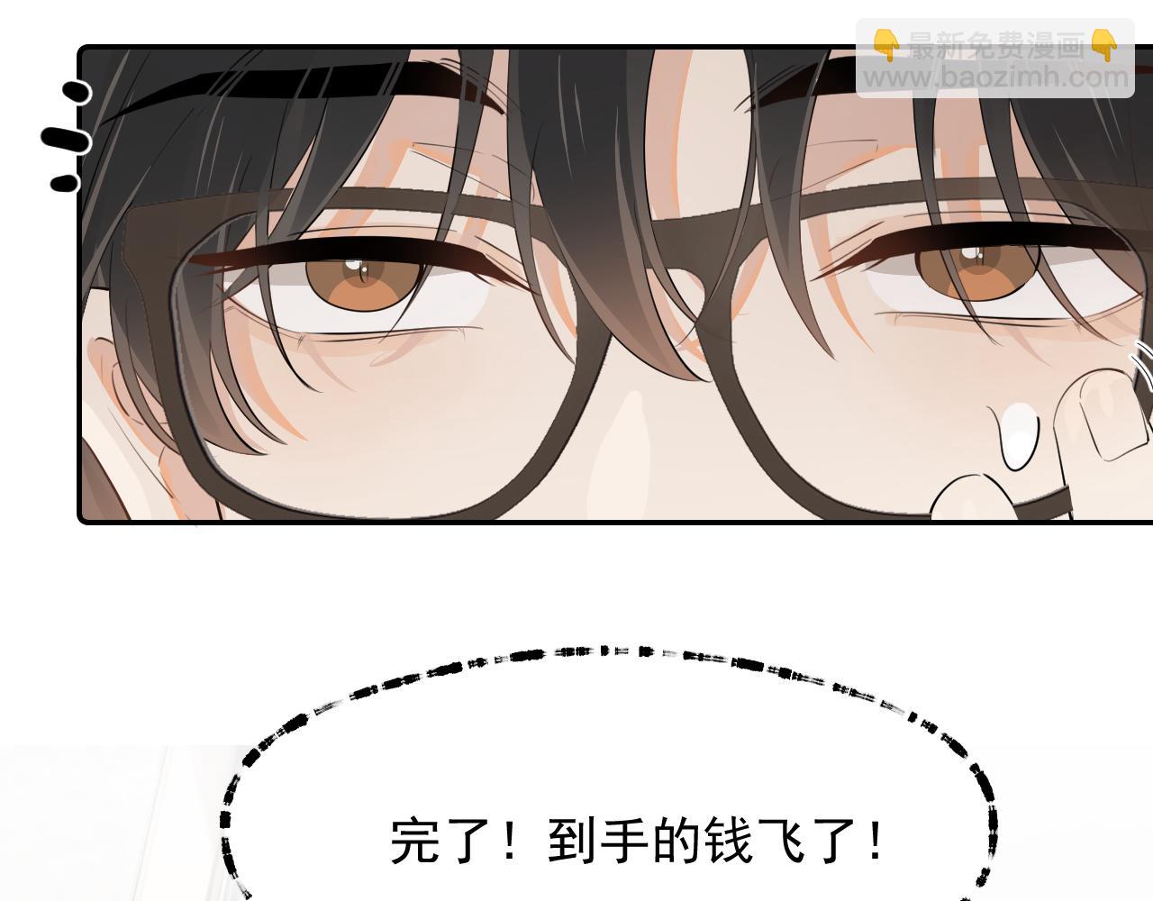 第十三话 新来的家教(1/2)-第13话