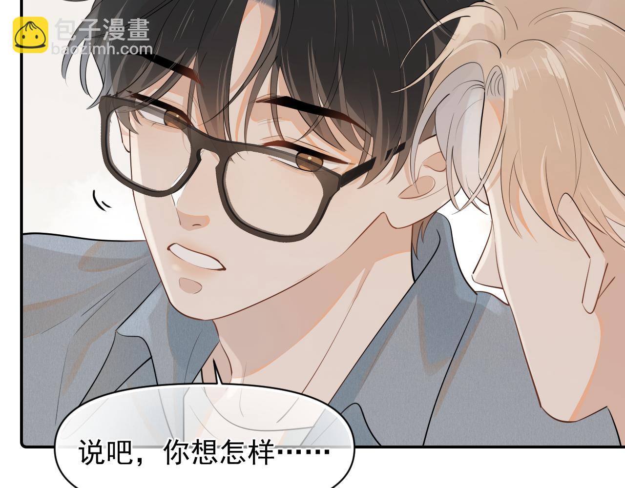 第十三话 新来的家教(1/2)-第13话