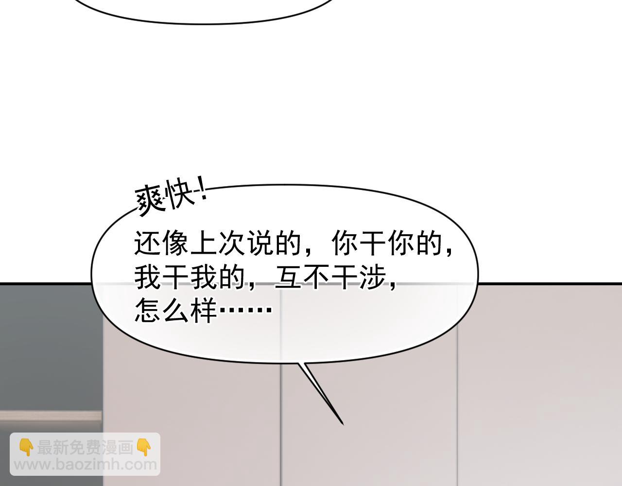 第十三话 新来的家教(1/2)-第13话