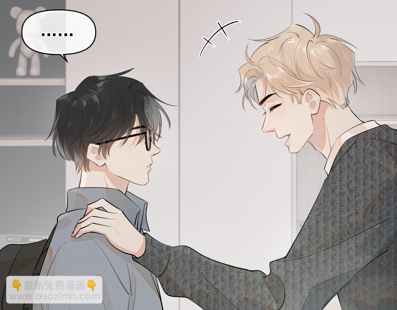 第十三话 新来的家教(1/2)-第13话