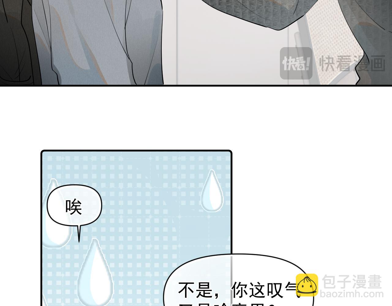 第十三话 新来的家教(1/2)-第13话