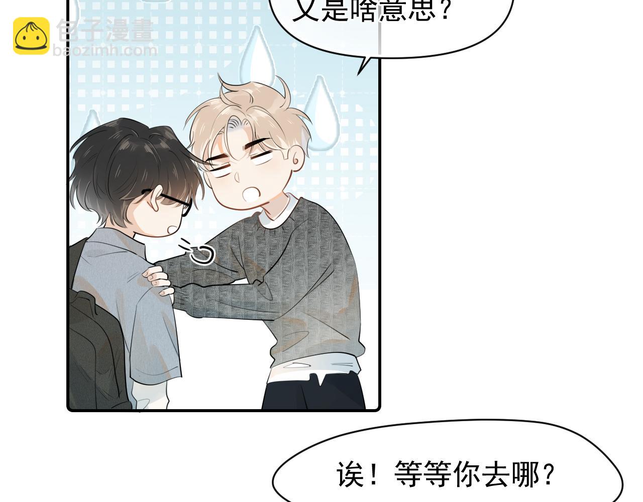 第十三话 新来的家教(1/2)-第13话