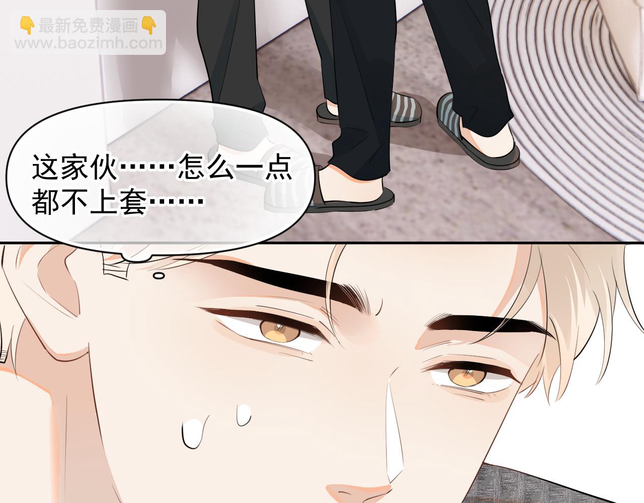 第十三话 新来的家教(1/2)-第13话