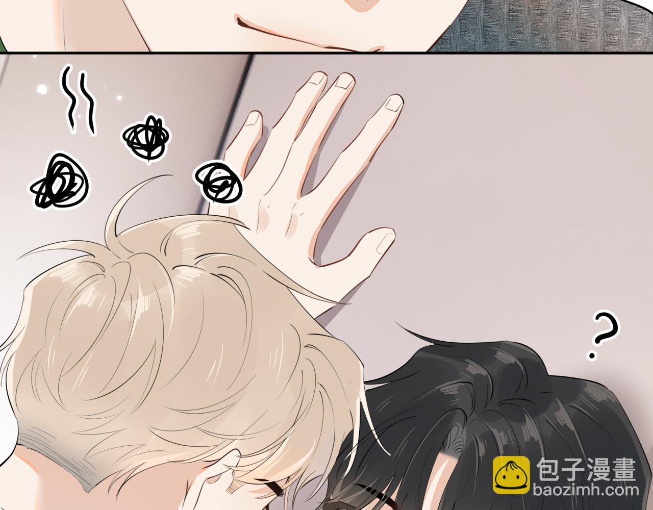 第十三话 新来的家教(1/2)-第13话