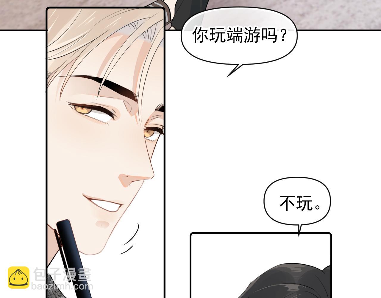 第十三话 新来的家教(1/2)-第13话