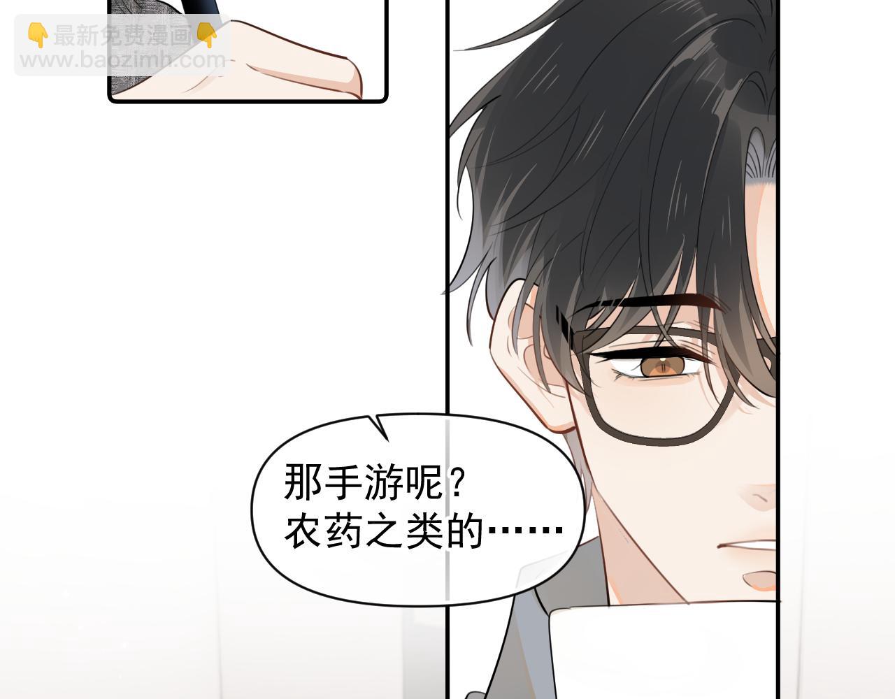 第十三话 新来的家教(1/2)-第13话