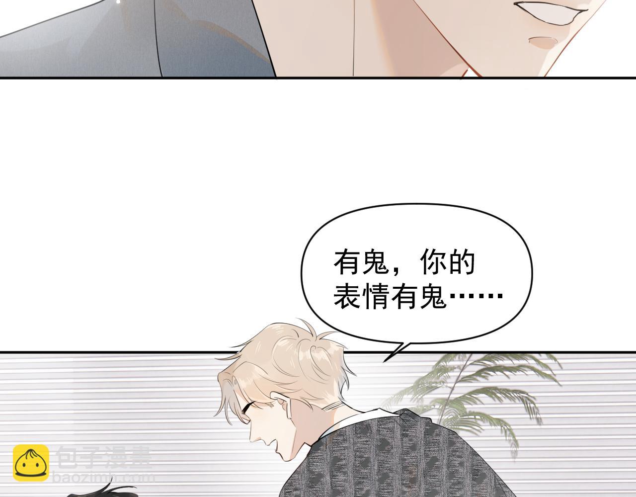 第十四话  靠近一点点(1/2)-第15话