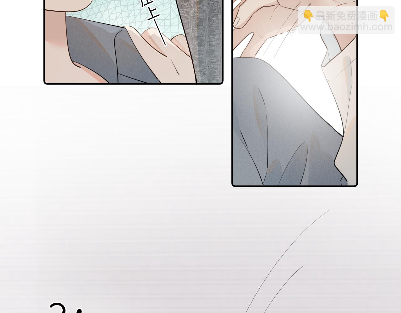 第十四话  靠近一点点(1/2)-第15话