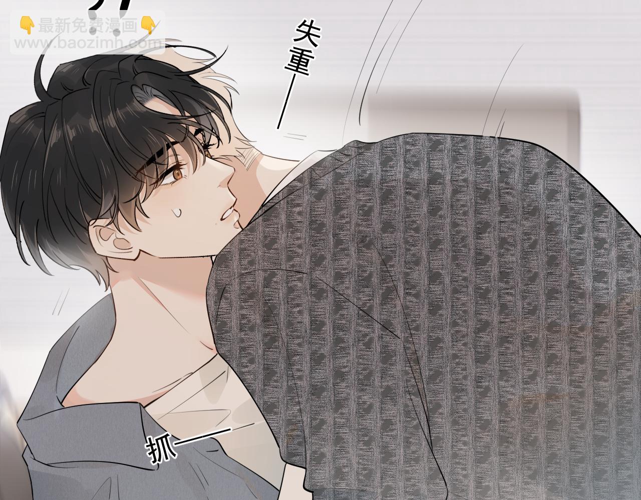 第十四话  靠近一点点(1/2)-第15话