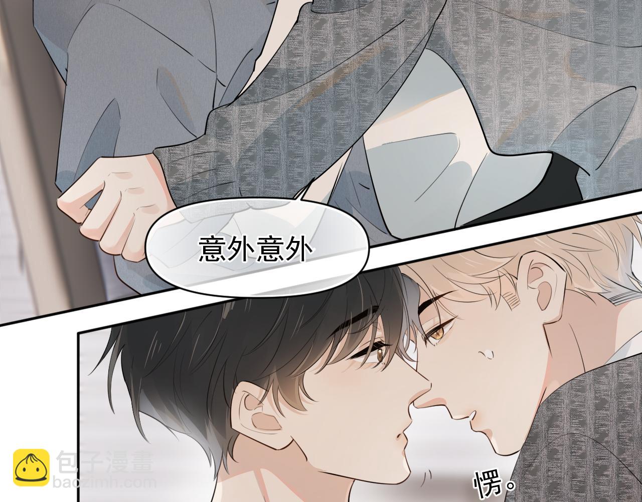 第十四话  靠近一点点(1/2)-第15话