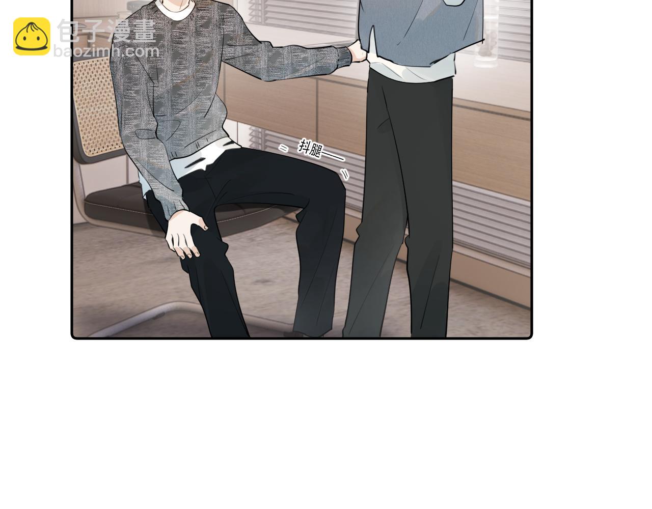 第十四话  靠近一点点(1/2)-第15话