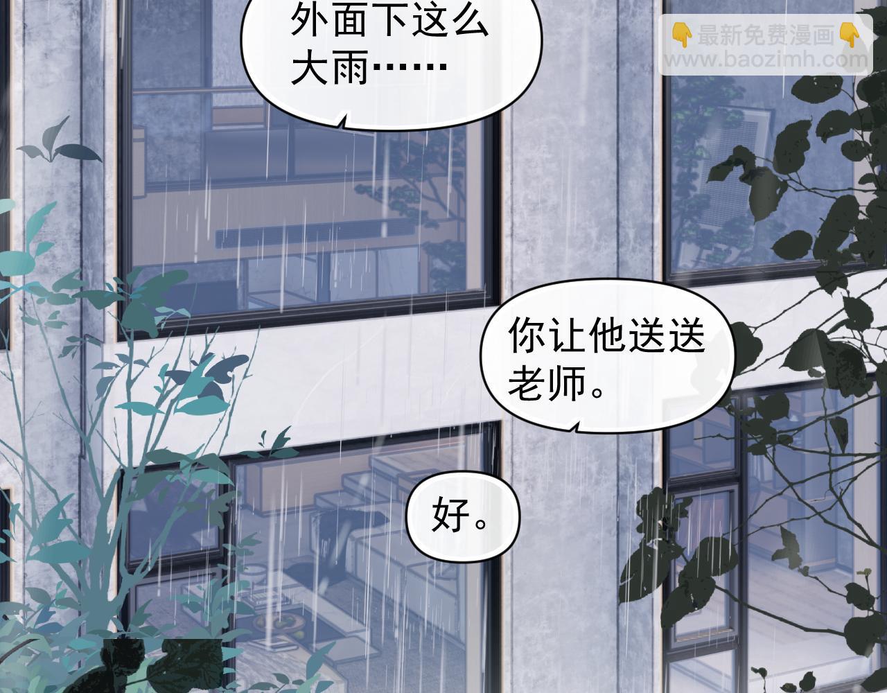 第十四话  靠近一点点(1/2)-第15话