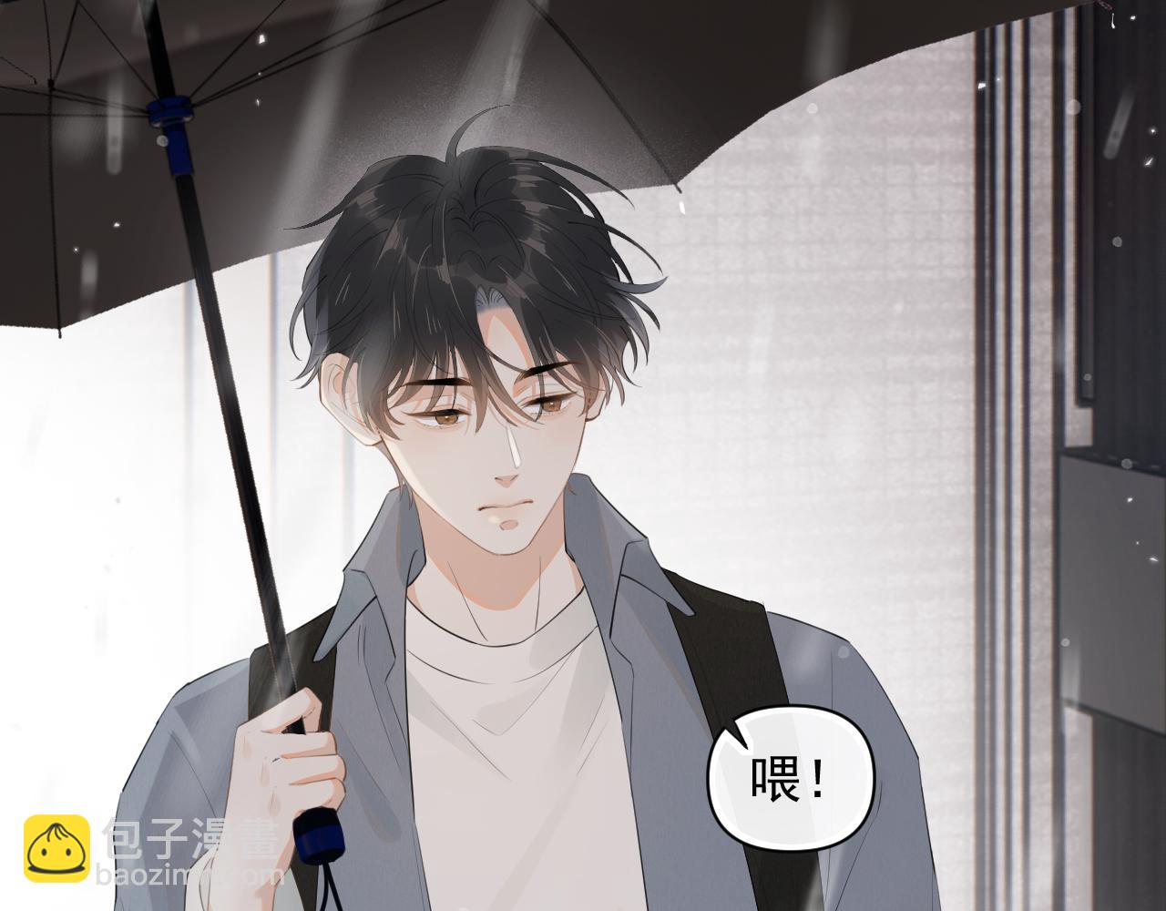 第十四话  靠近一点点(1/2)-第15话