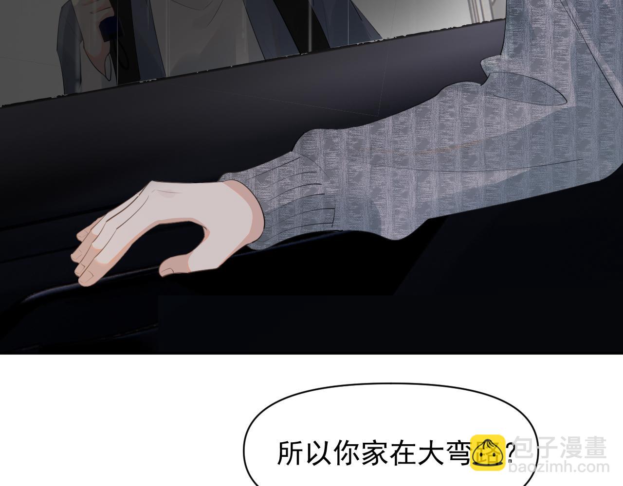 第十四话  靠近一点点(1/2)-第15话