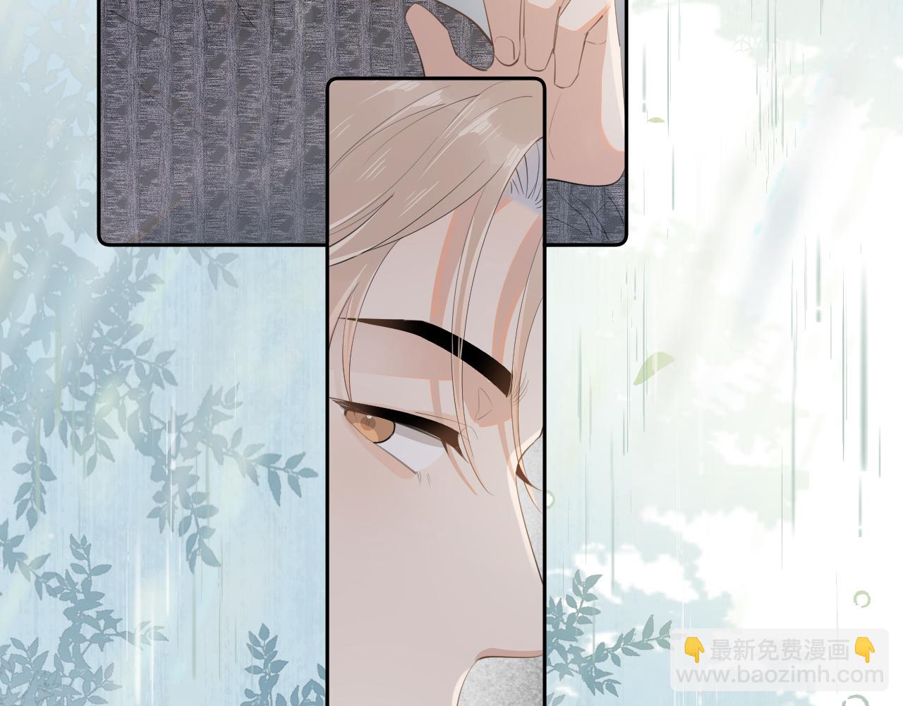 第十四话  靠近一点点(1/2)-第15话