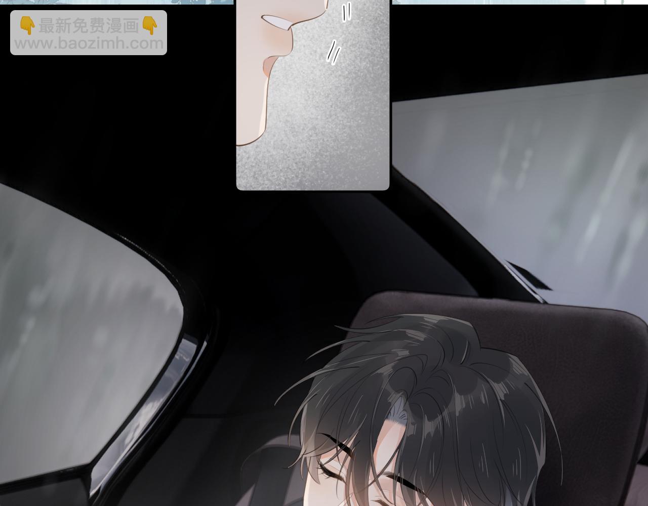 第十四话  靠近一点点(1/2)-第15话