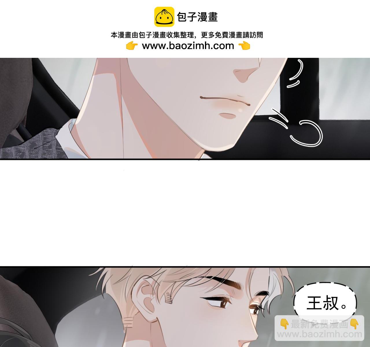 第十四话  靠近一点点(1/2)-第15话