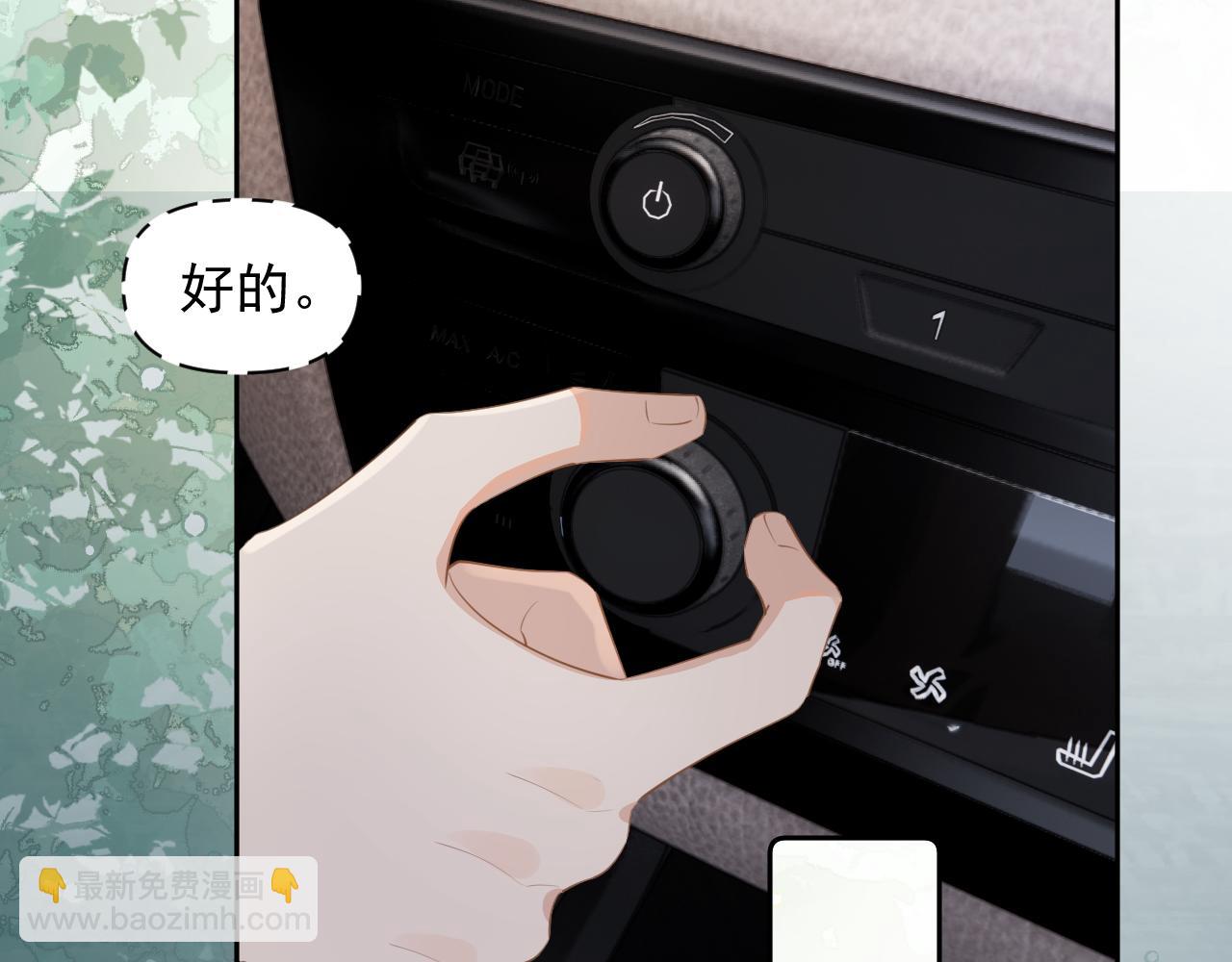 第十四话  靠近一点点(1/2)-第15话