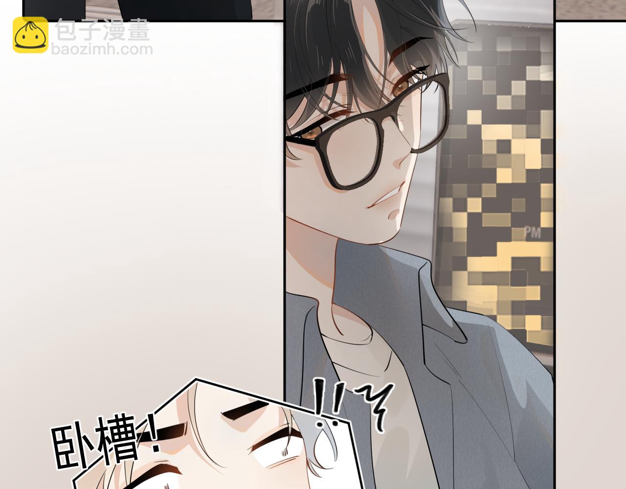 第十四话  靠近一点点(1/2)-第15话