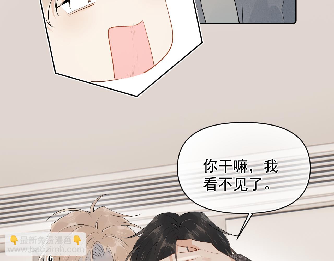 第十四话  靠近一点点(1/2)-第15话