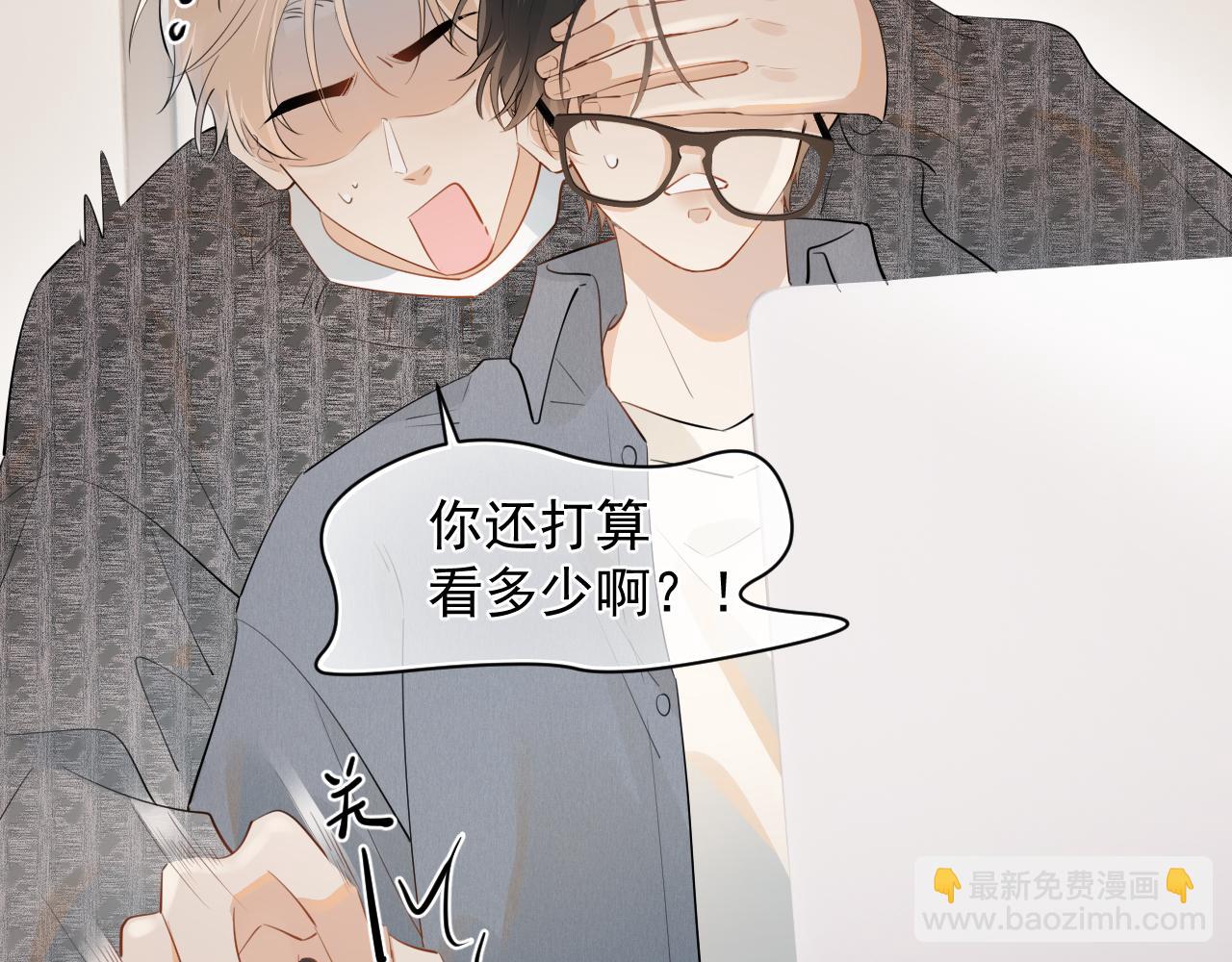 第十四话  靠近一点点(1/2)-第15话