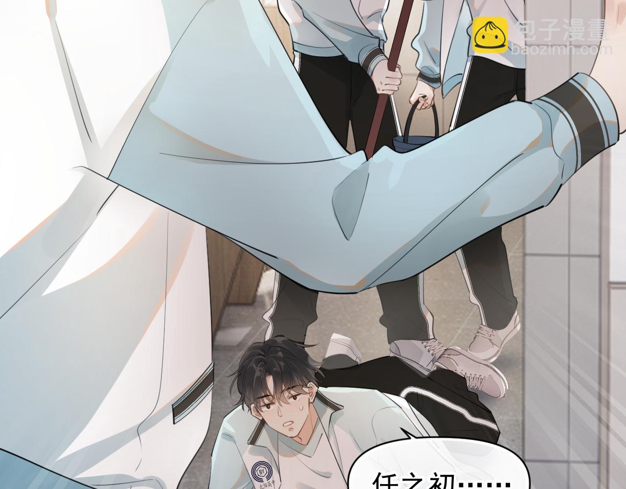 第17话 担心(1/2)-第17话