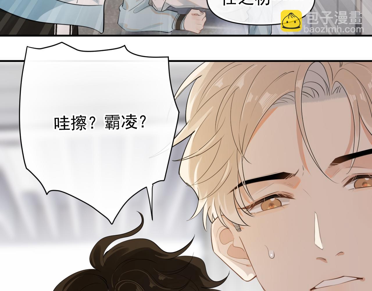 第17话 担心(1/2)-第17话