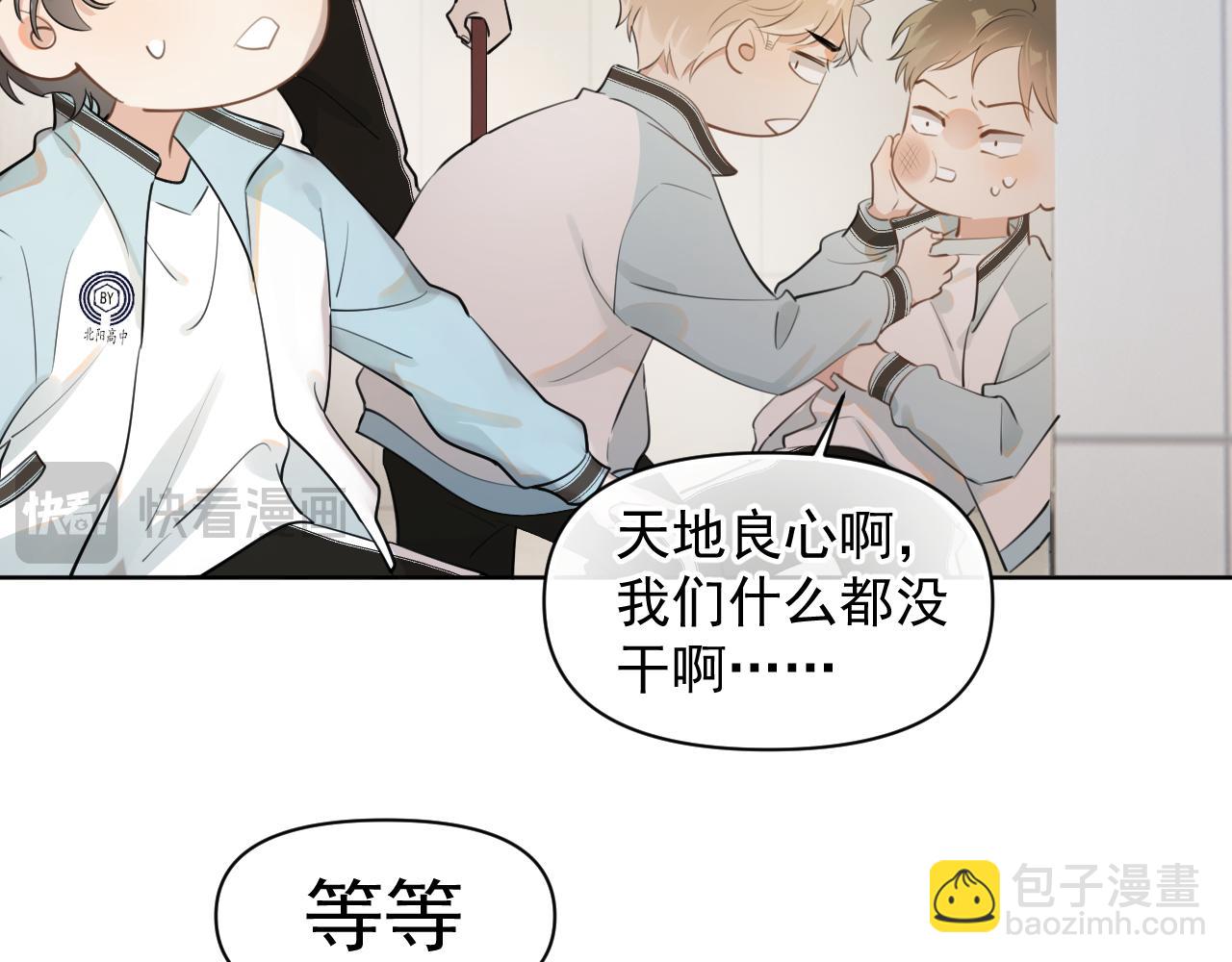 第17话 担心(1/2)-第17话