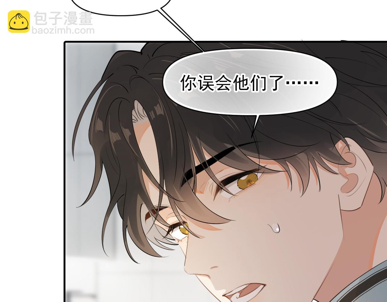 第17话 担心(1/2)-第17话