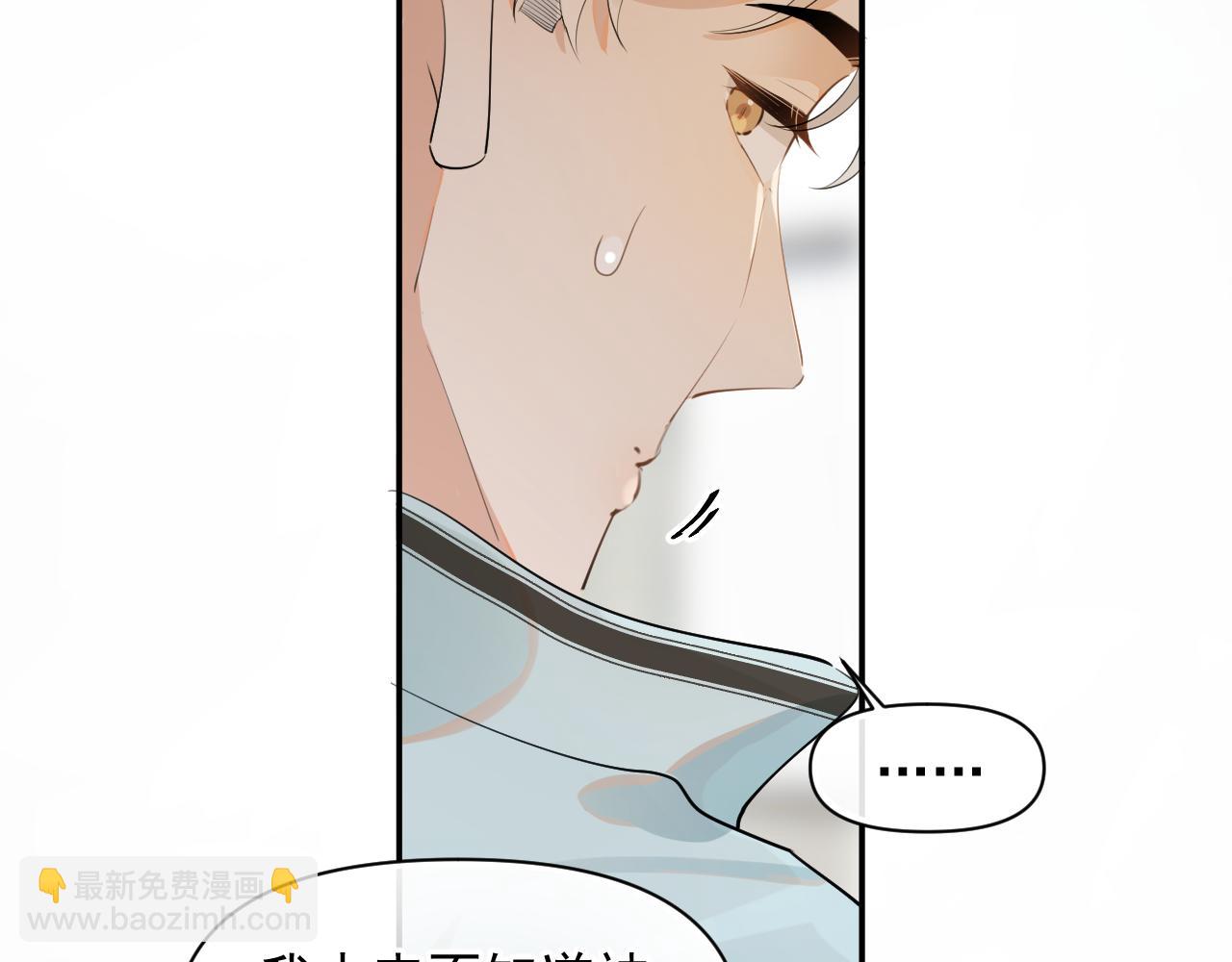 第17话 担心(1/2)-第17话