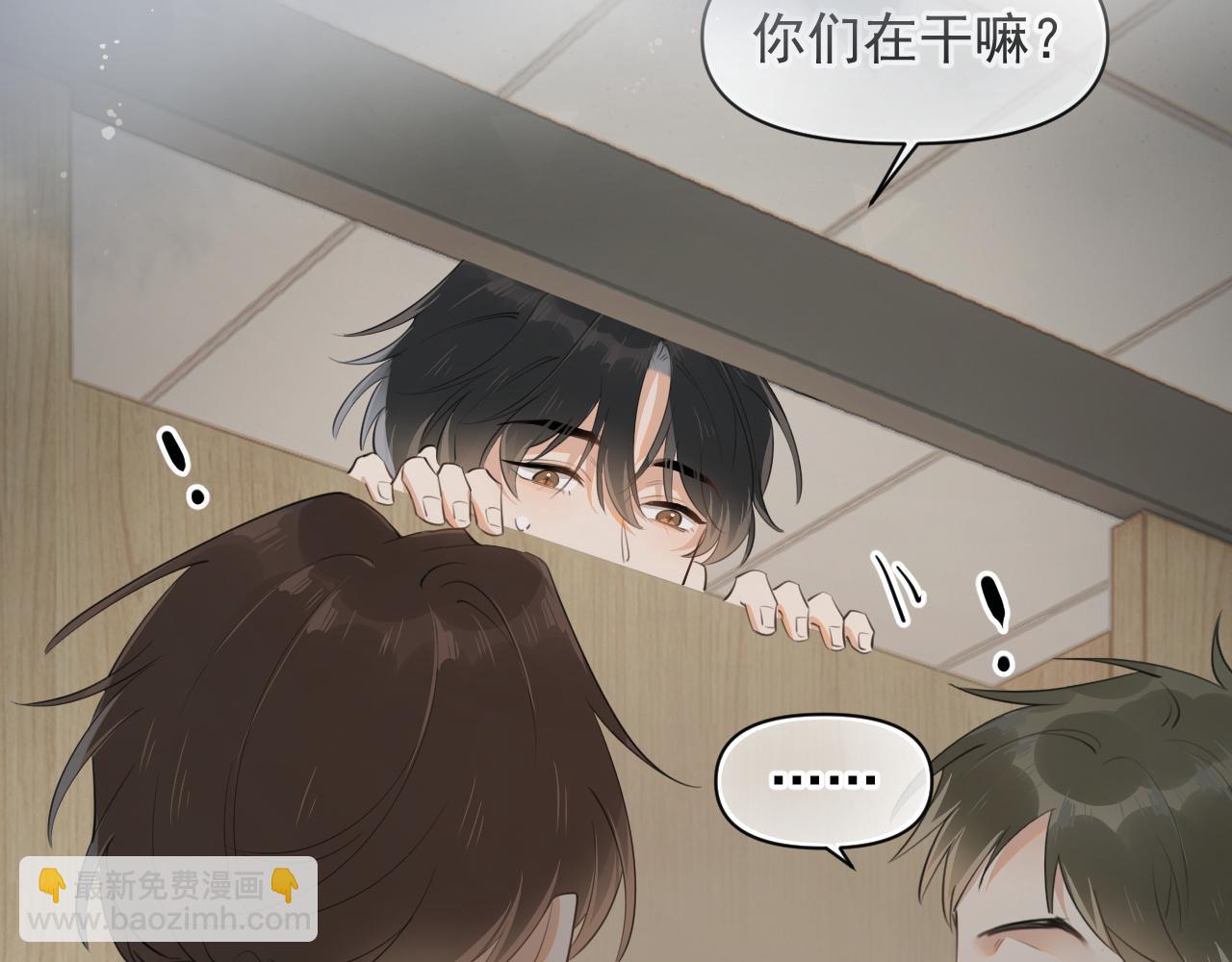 第17话 担心(1/2)-第17话