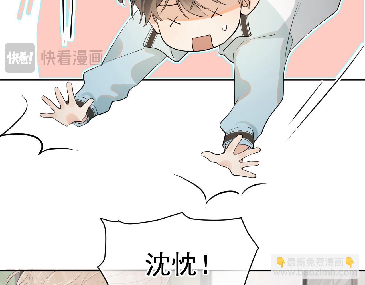 第17话 担心(1/2)-第17话