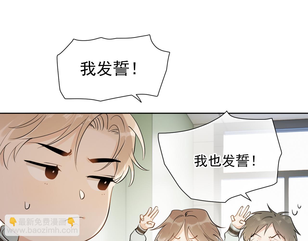 第17话 担心(1/2)-第17话