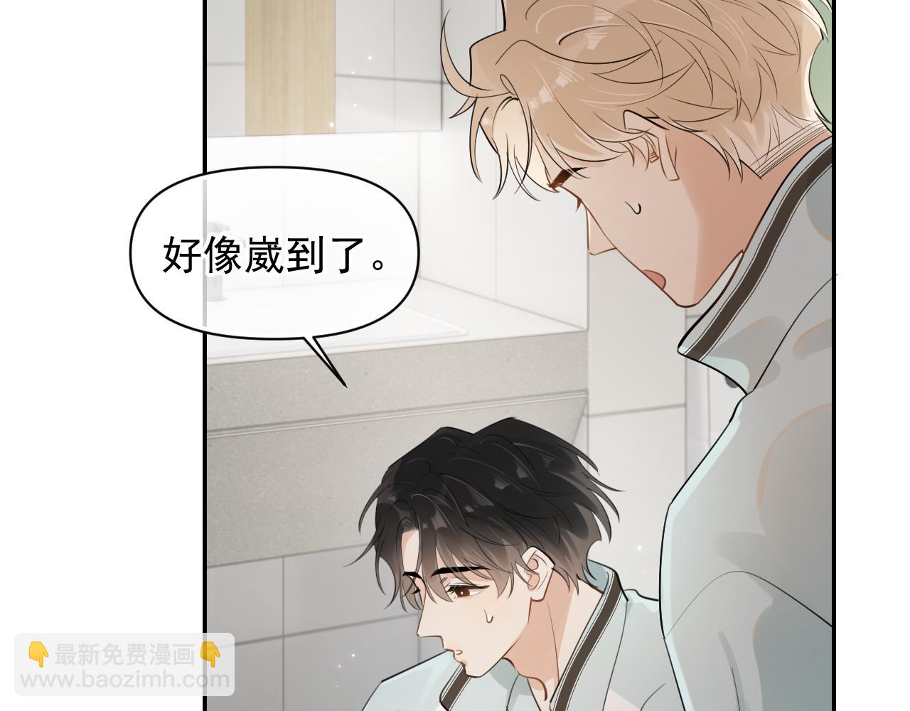 第17话 担心(1/2)-第17话