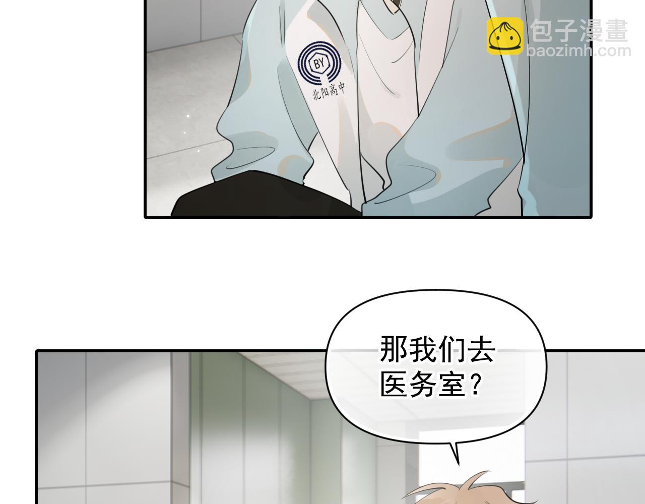 第17话 担心(1/2)-第17话