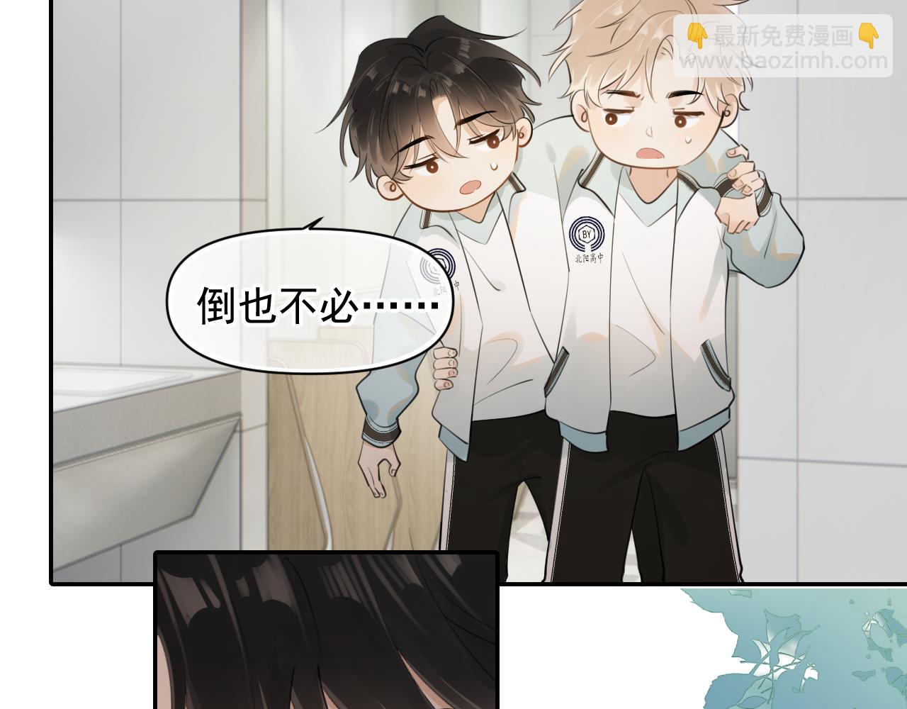 第17话 担心(1/2)-第17话