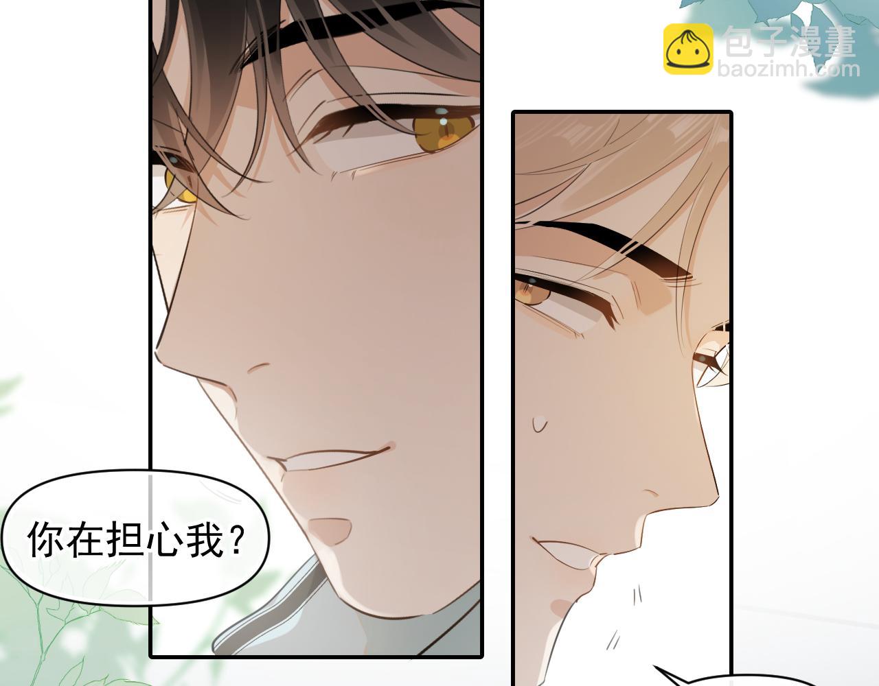 第17话 担心(1/2)-第17话