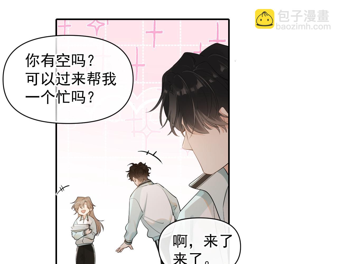 第17话 担心(1/2)-第17话