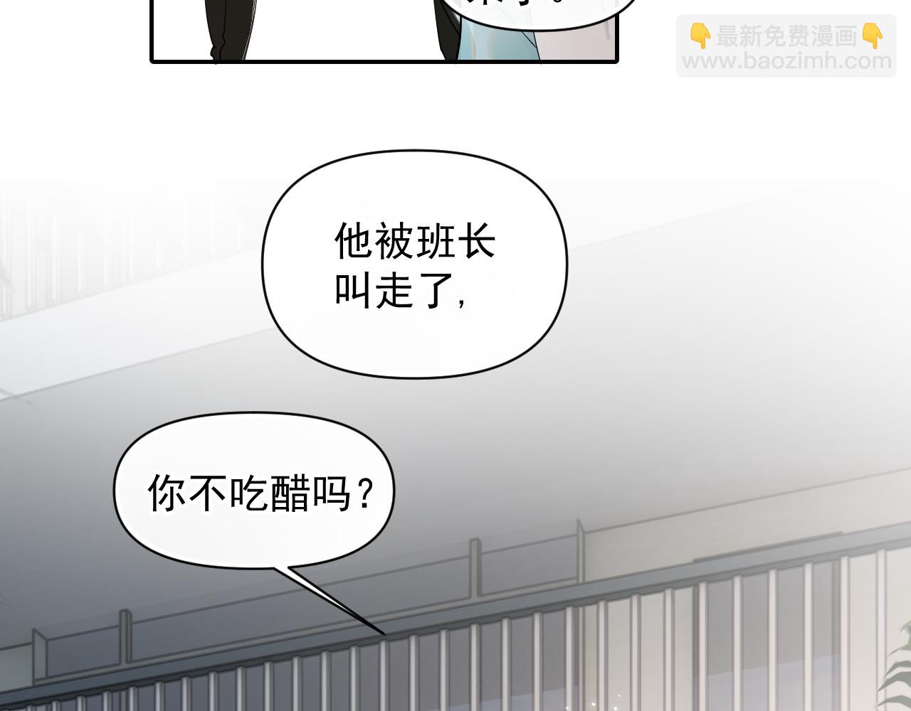 第17话 担心(1/2)-第17话