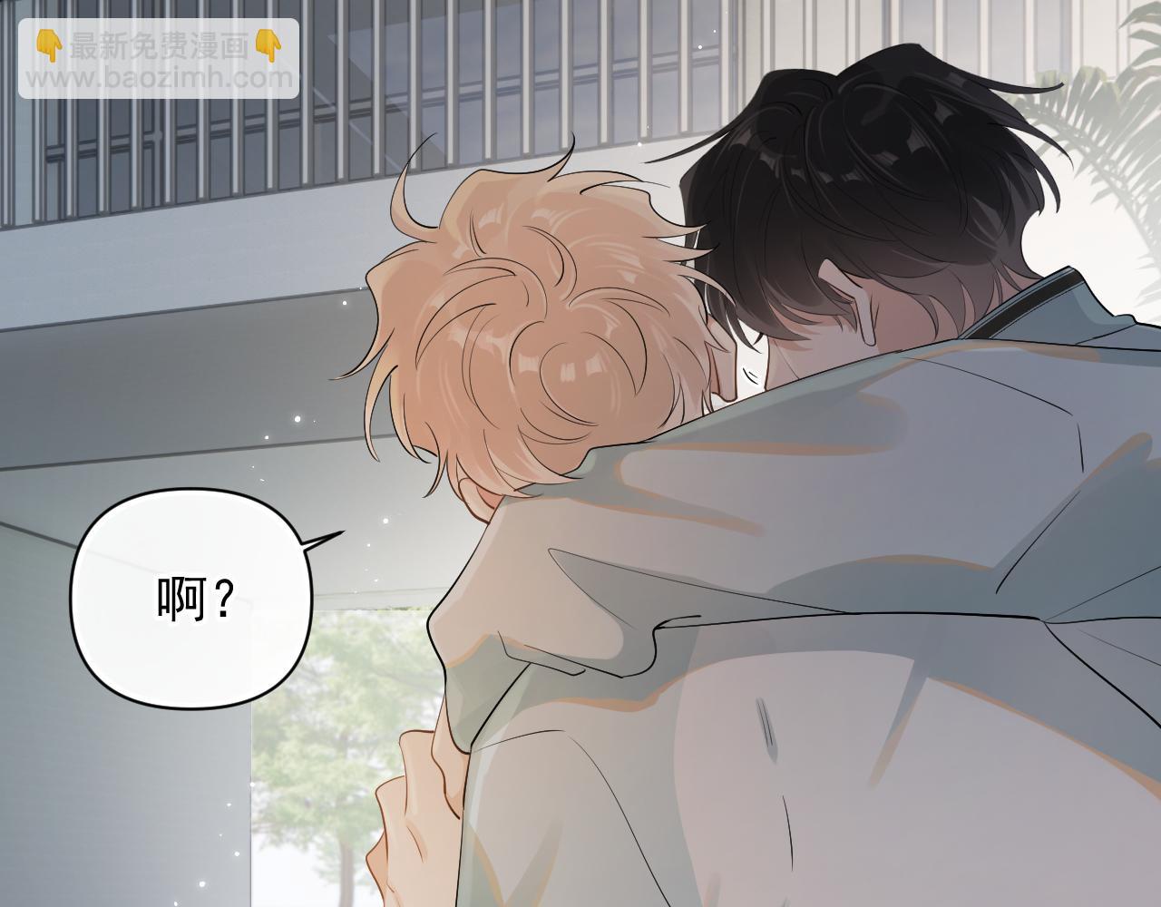 第17话 担心(1/2)-第17话