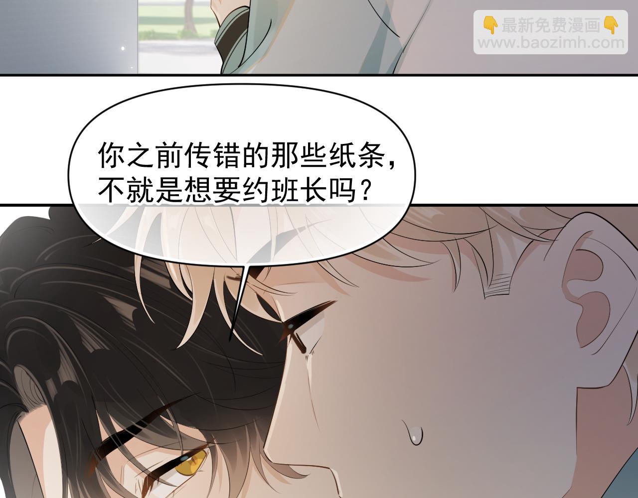 第17话 担心(1/2)-第17话