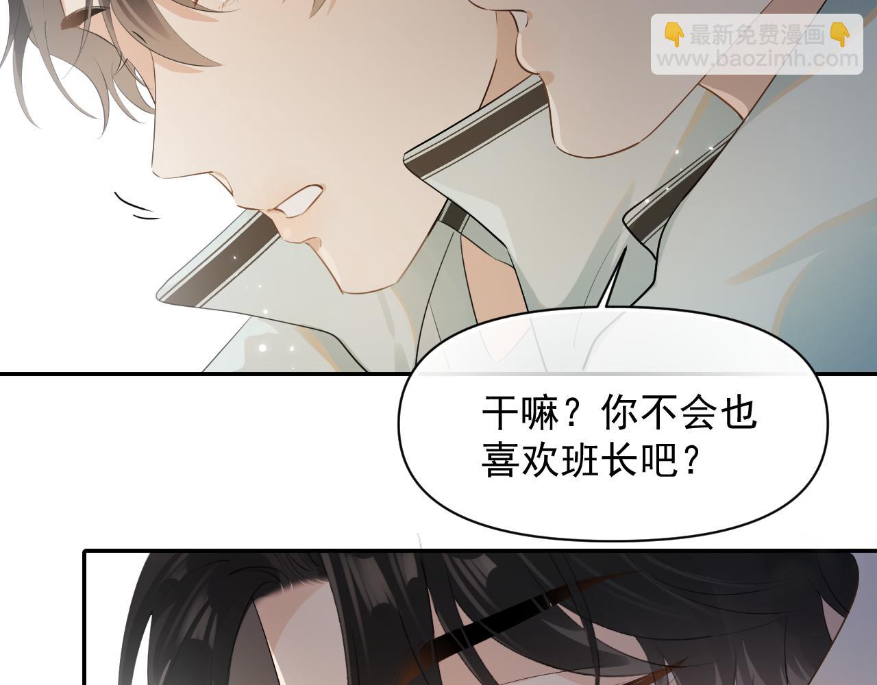 第17话 担心(1/2)-第17话