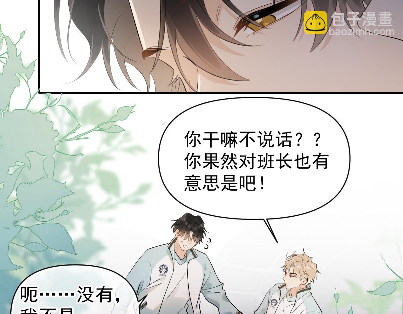 第17话 担心(1/2)-第17话