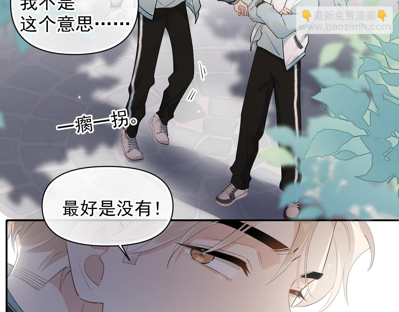 第17话 担心(1/2)-第17话