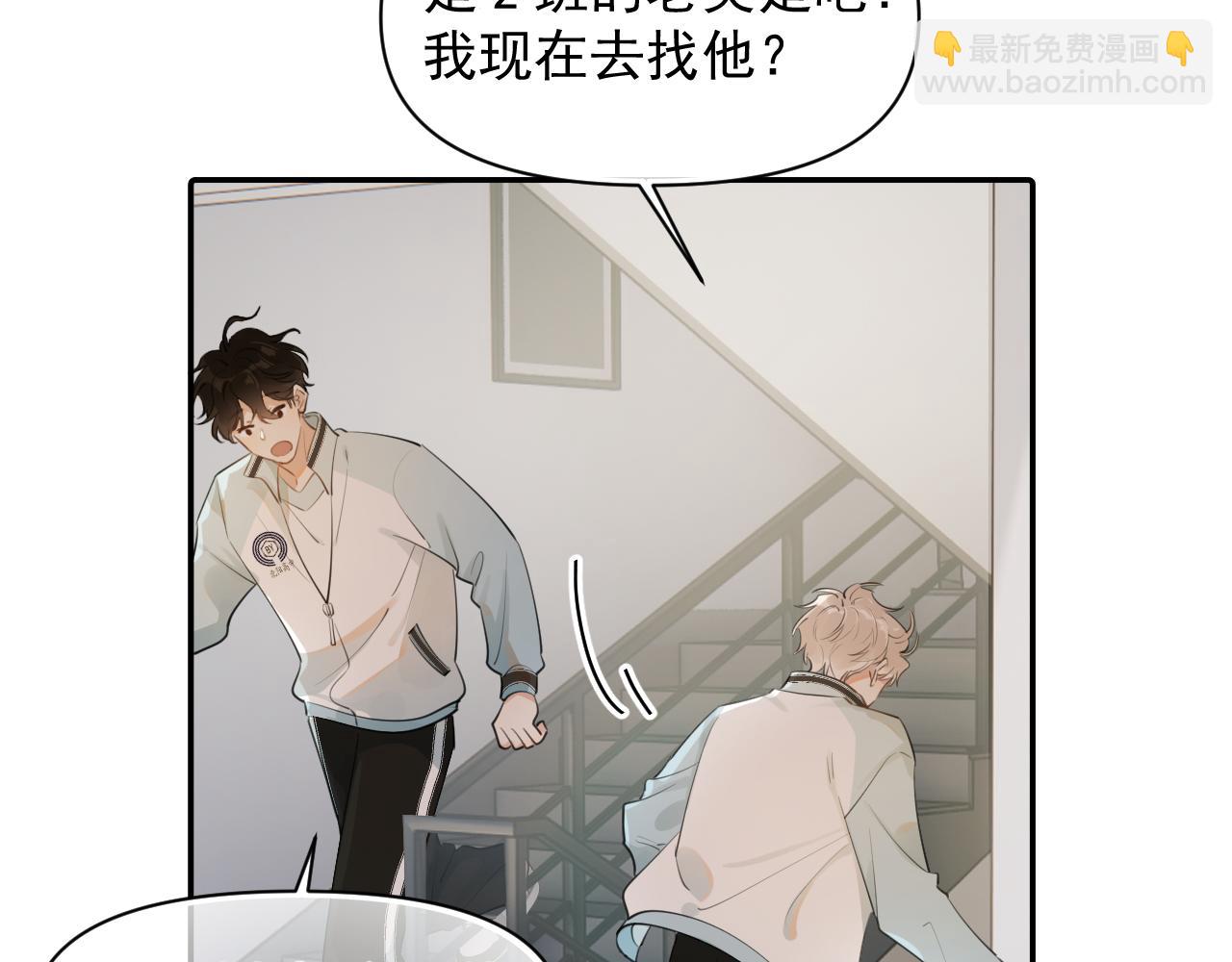 第17话 担心(1/2)-第17话