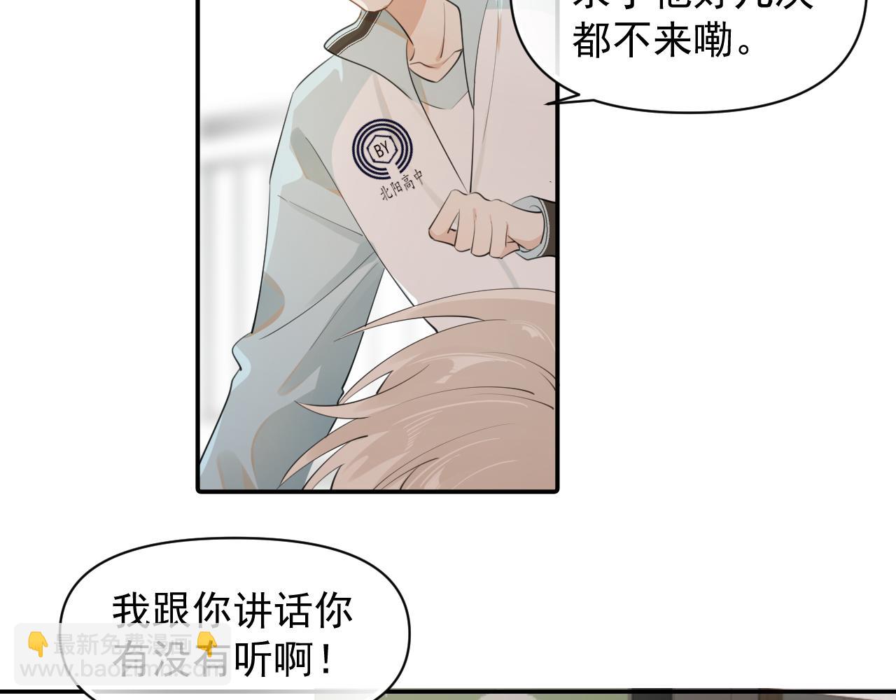 第17话 担心(1/2)-第17话